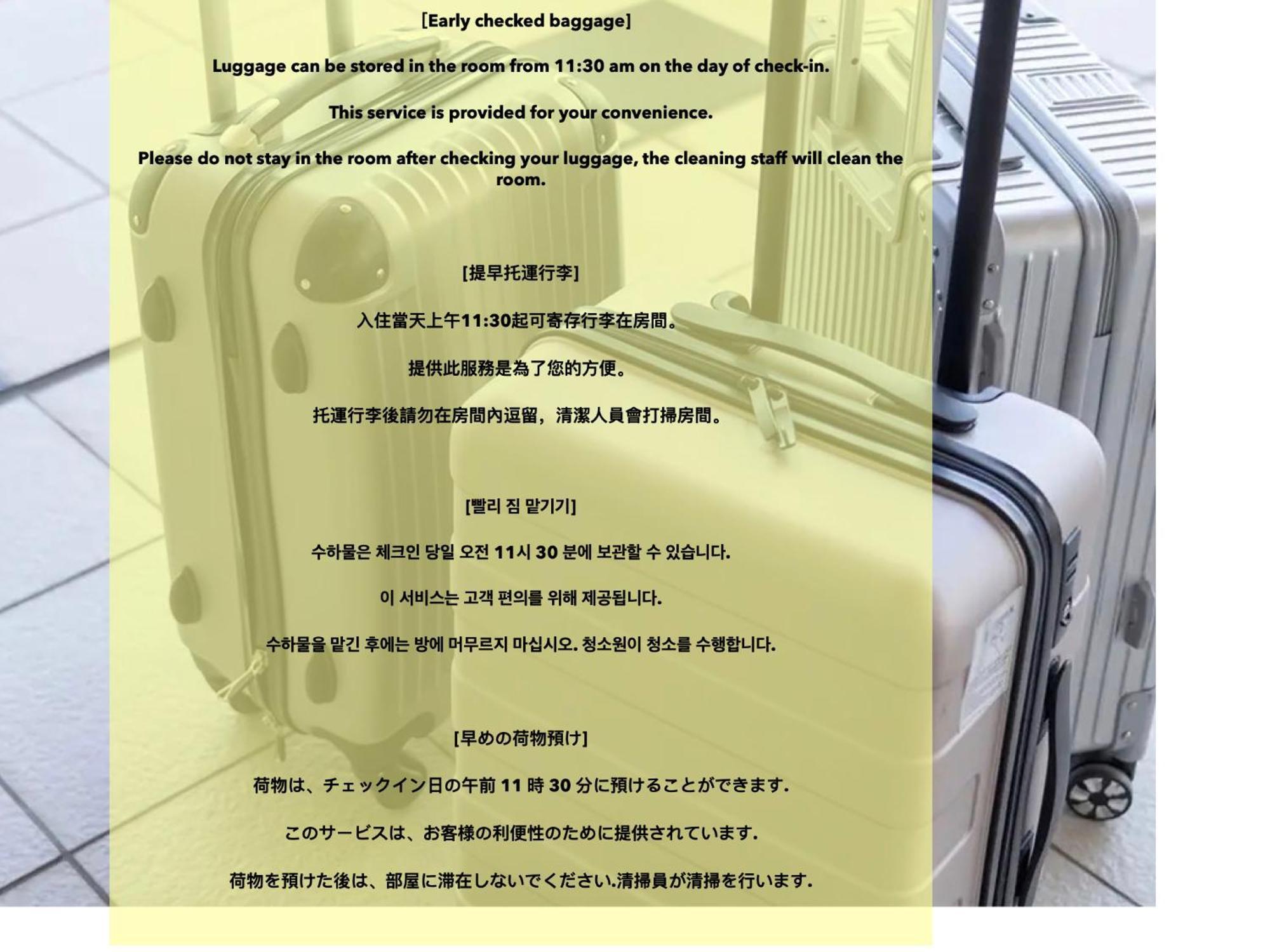 交通便利 山手線池袋駅 徒歩6分 東池袋駅徒歩3分 2~5人 エレベーター Wifi 新宿/渋谷/銀座/築地/浅草/原宿近い！ Präfektur Tokio Exterior foto
